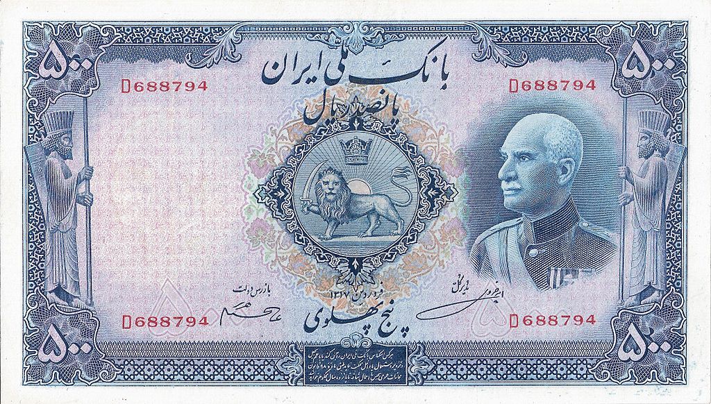 1024px-500_Rials_banknote_Reza_Shah.jpg